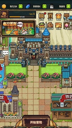 从零开始的大冒险图3