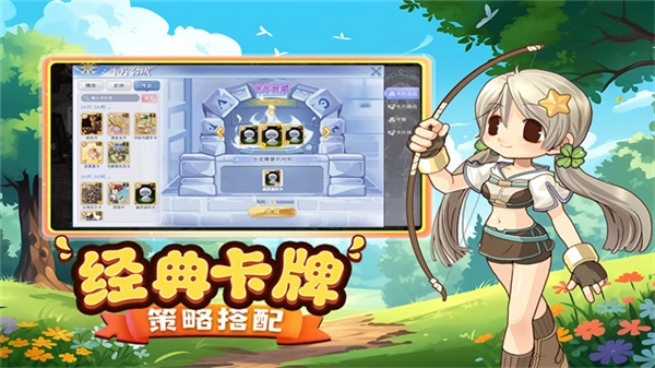 巴風特之怒正版-截圖2