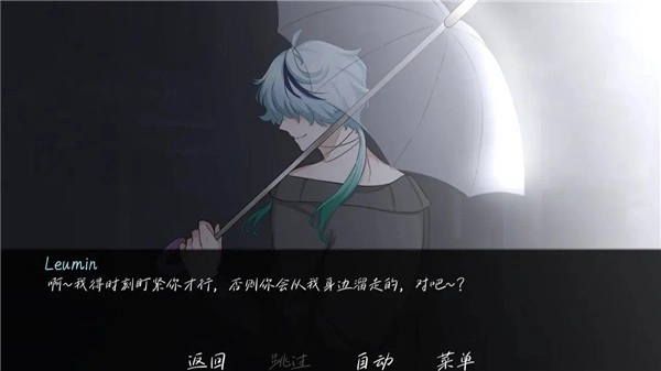 雨中的執(zhí)念移植版-截圖1