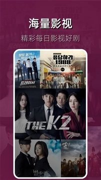 猎人影视影片播放器