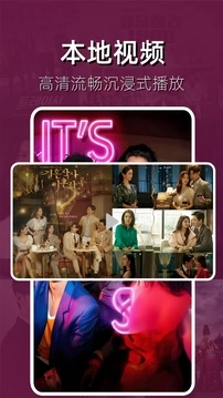 猎人影视影片播放器