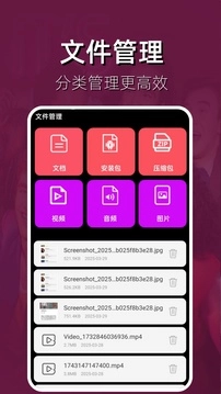 猎人影视影片播放器