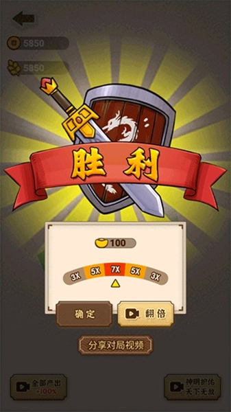 沙场发育模拟器2025最新版(3)