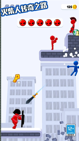 火柴人传奇之路无广告版截图2