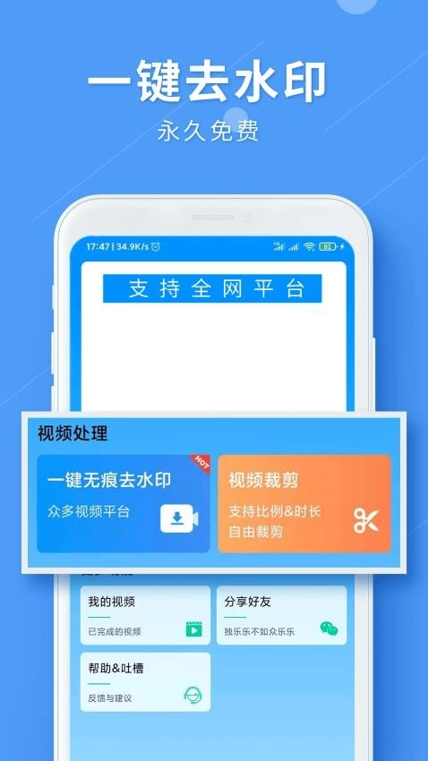 LuLu去水印图4