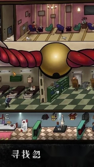 我是侦探家2025 安卓版(2)