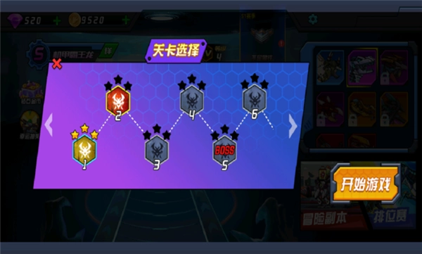 超人闯一闯2026手机版图4