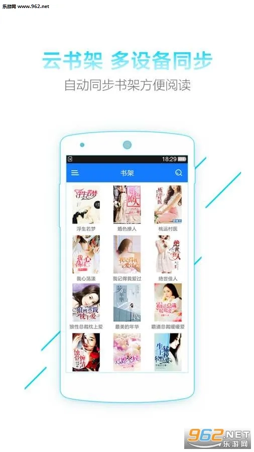 超好看小说2025手机版