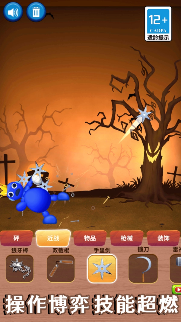 压力释放器截图1