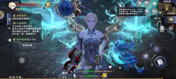 新神魔大陆安装手机版图1