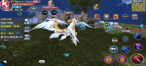 新神魔大陆安装手机版图6