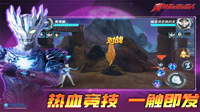 奥特曼之格斗超人游戏正版