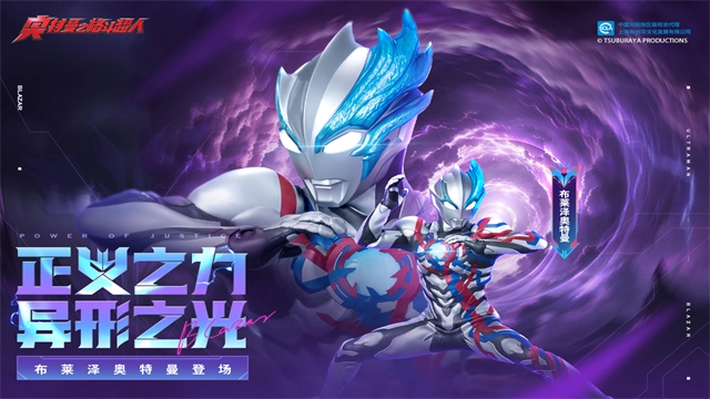 奥特曼之格斗超人游戏正版