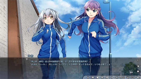 灰色幻影扳机第4卷图2