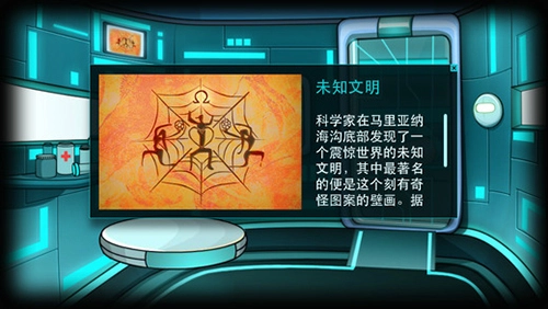 Stanley博士的家3-截圖3