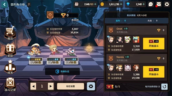 坎特伯雷公主与骑士唤醒冠军之剑的奇幻冒险  手机版(3)