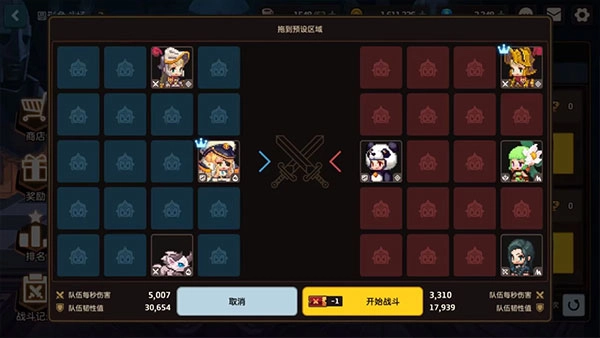 坎特伯雷公主与骑士唤醒冠军之剑的奇幻冒险  手机版(1)