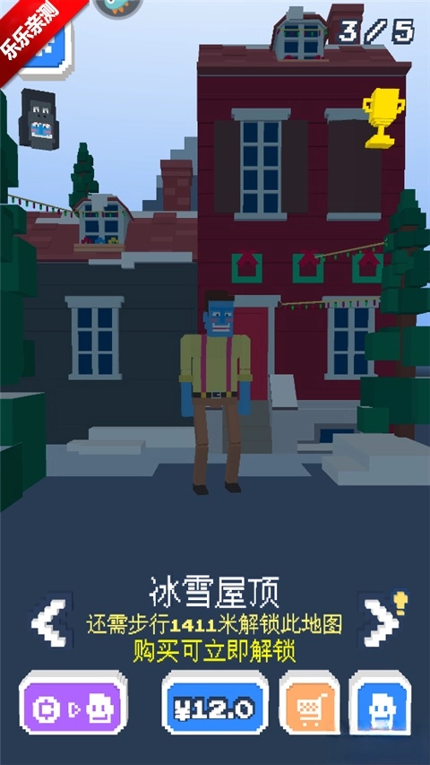 长腿漫步安卓版(2)