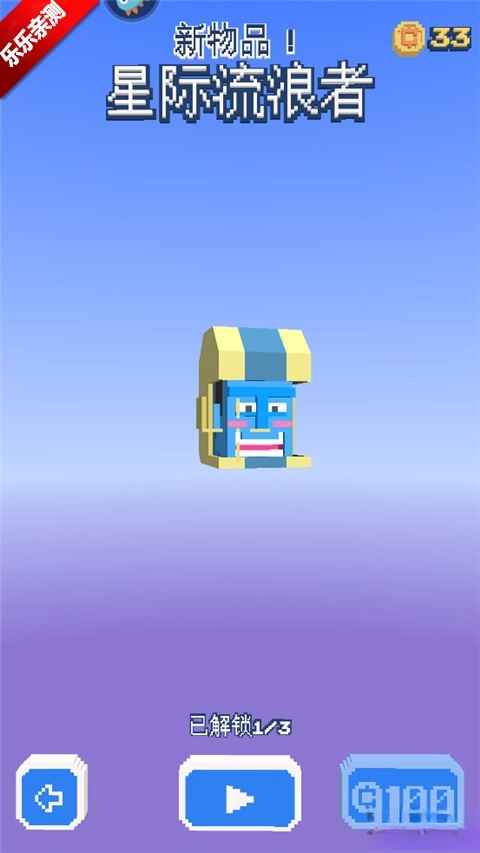 长腿漫步安卓版(3)