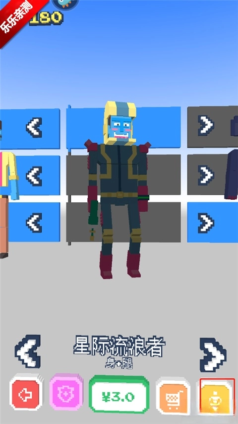 长腿漫步安卓版(4)