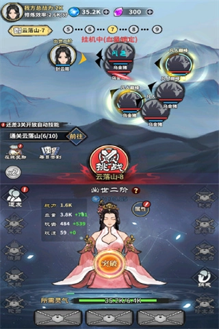 極限關卡大冒險-截圖3