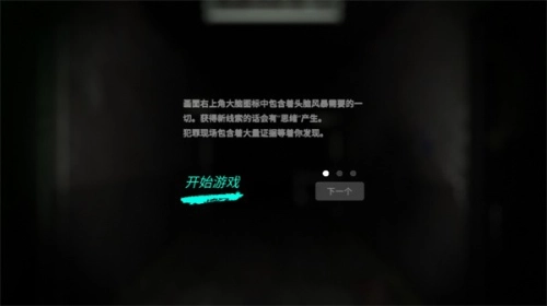 孙美琪疑案幻影