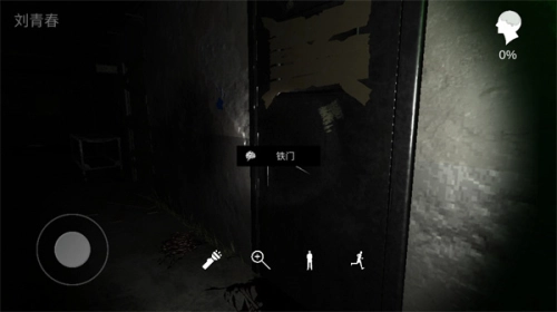 孙美琪疑案幻影