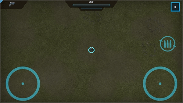 Crimsonland安卓版-截圖3