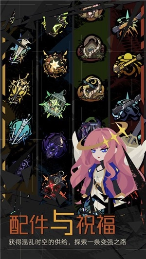 重返深淵中文版-截圖2