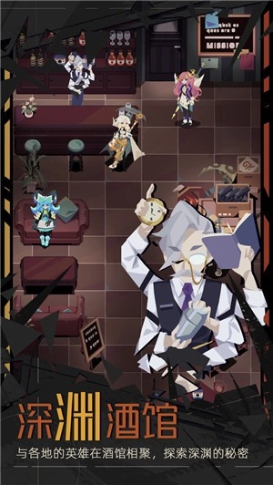 重返深淵中文版-截圖1