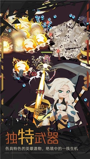 重返深淵中文版-截圖4