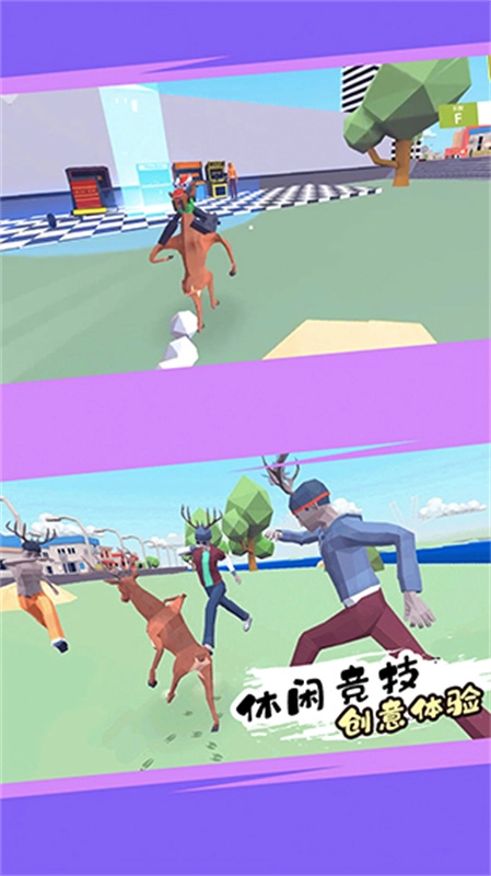 进化的鹿模拟器图3