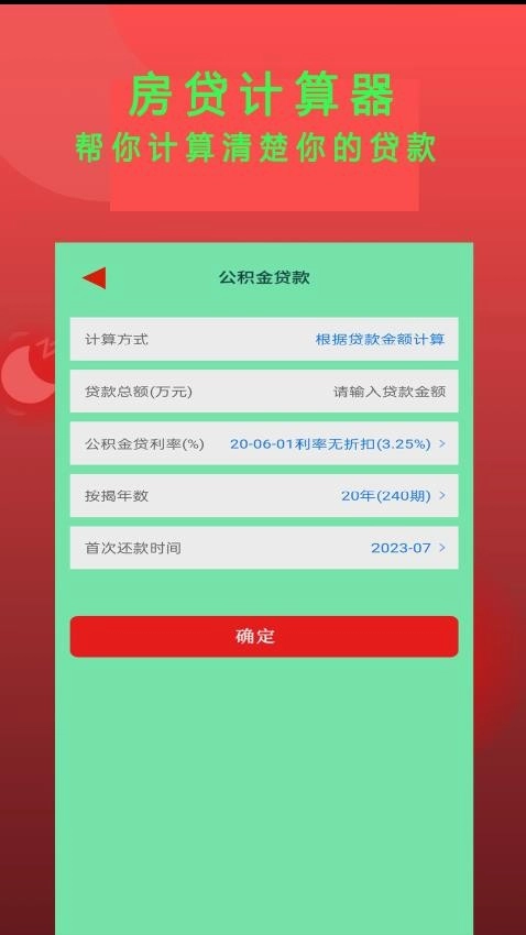 Epub书斋小说阅读器图3
