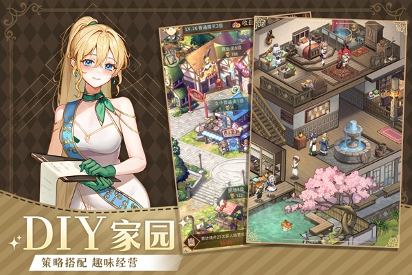 異世界慢生活-截圖2