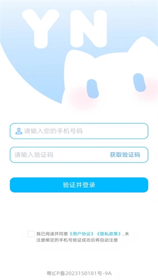 芋泥OC网页版图1