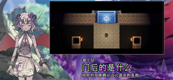 残酷世界的拯救之道中文版截图5