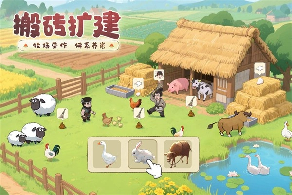 这城有良田正版图4