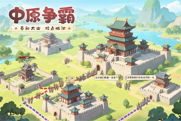 这城有良田正版图1