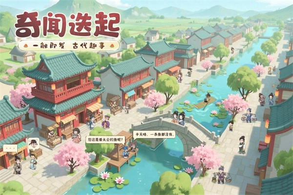 这城有良田正版图3