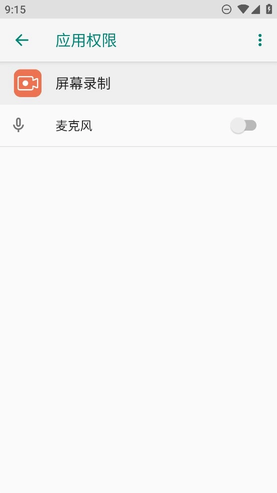 荣耀专用屏幕录制  最新版图1