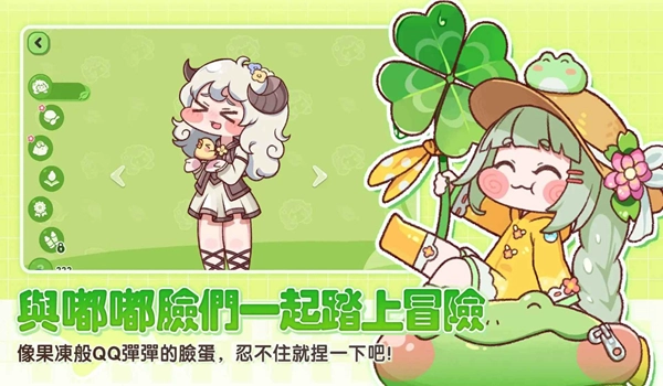 嘟嘟脸恶作剧wiki