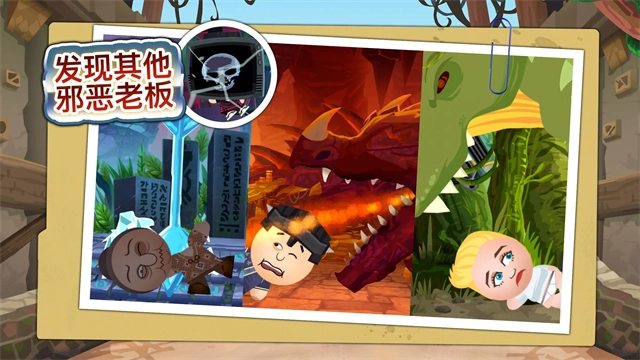 暴揍老板4小游戏(2)