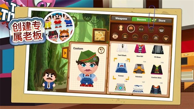 暴揍老板4小游戏(1)