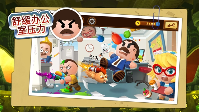 暴揍老板4小游戏(4)