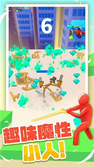 果冻人大乱斗图5