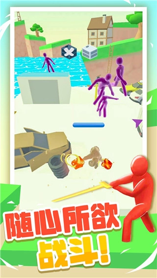 果冻人大乱斗图4