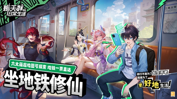 聊天群的日常生活-截圖2