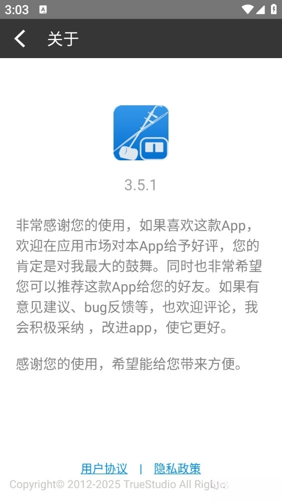 二胡调音器免费版-图5
