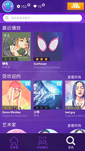 魔法钢琴师3中文版(5)