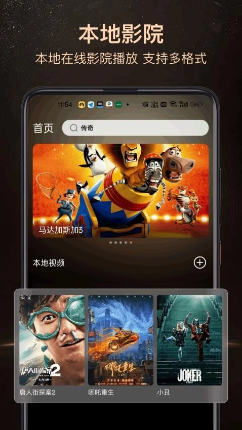 白嫖者联盟截图3